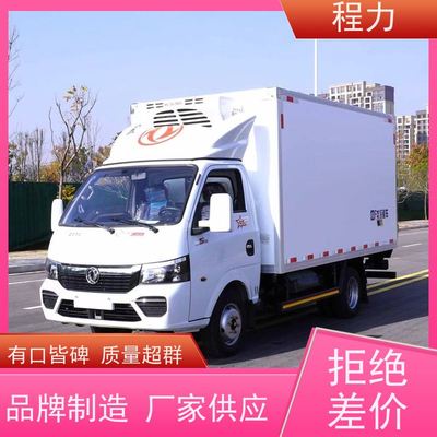 東風(fēng)途逸小型冷凍車 農(nóng)副產(chǎn)品運輸?shù)沫h(huán)保節(jié)能新選擇