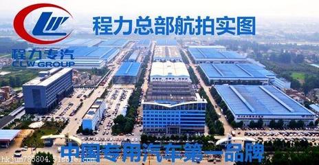 東風開普特冷藏車價格解析與環保特性優勢