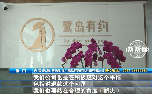 萬元婚介緣何遇冷？男子相親遇女方冷淡，婚慶服務背后反思