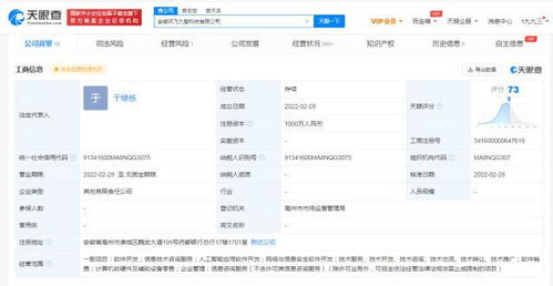 科大訊飛與古井貢酒攜手開發網絡與信息安全軟件