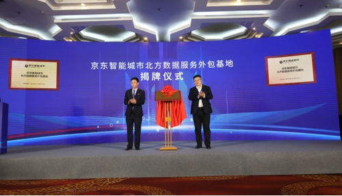 數(shù)聚保定，共贏未來 網(wǎng)絡(luò)與信息安全軟件開發(fā)新篇章