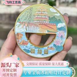 匠心鑄就生活之美 金屬制日用品制造的工藝與價值